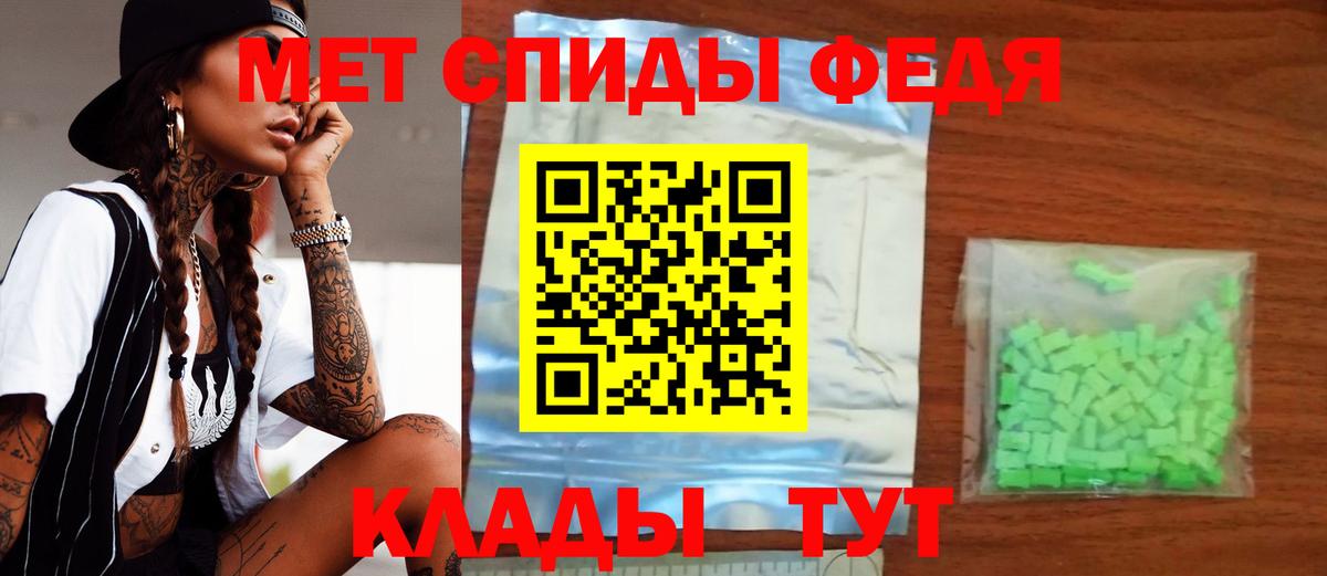 Amphetamine VHQ Новый Уренгой