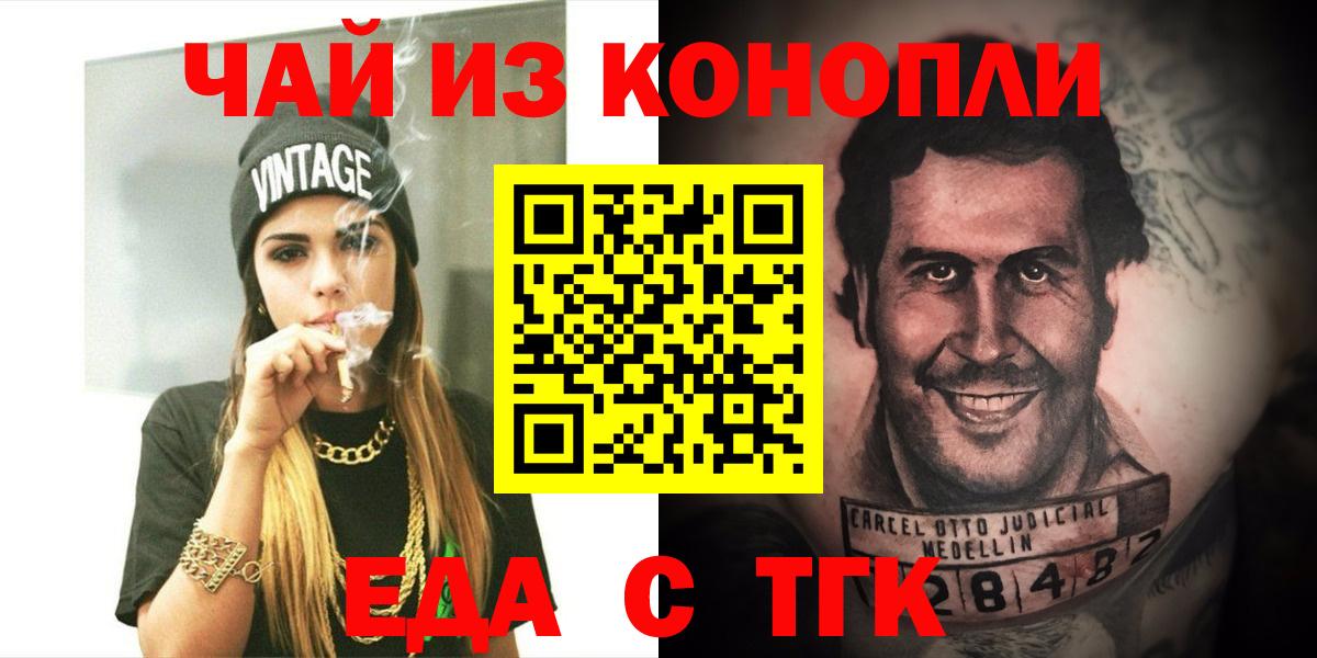 ГАШИШ  MDMA  КОКАИН  Меф   Новый Уренгой  Гашиш  Вход с VPN 