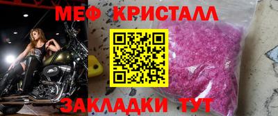 МДМА Тула