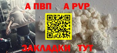 mdpv Тверь