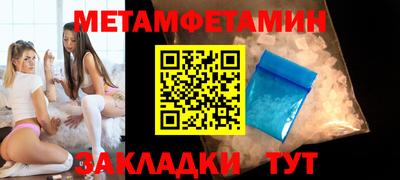 МДМА Тула