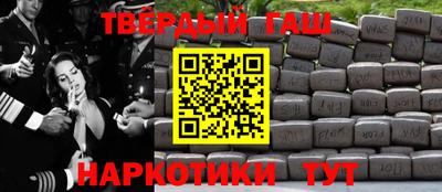 стафф Татарск