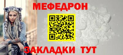 mdma Тулун
