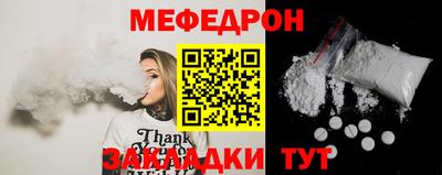 mdma Тулун