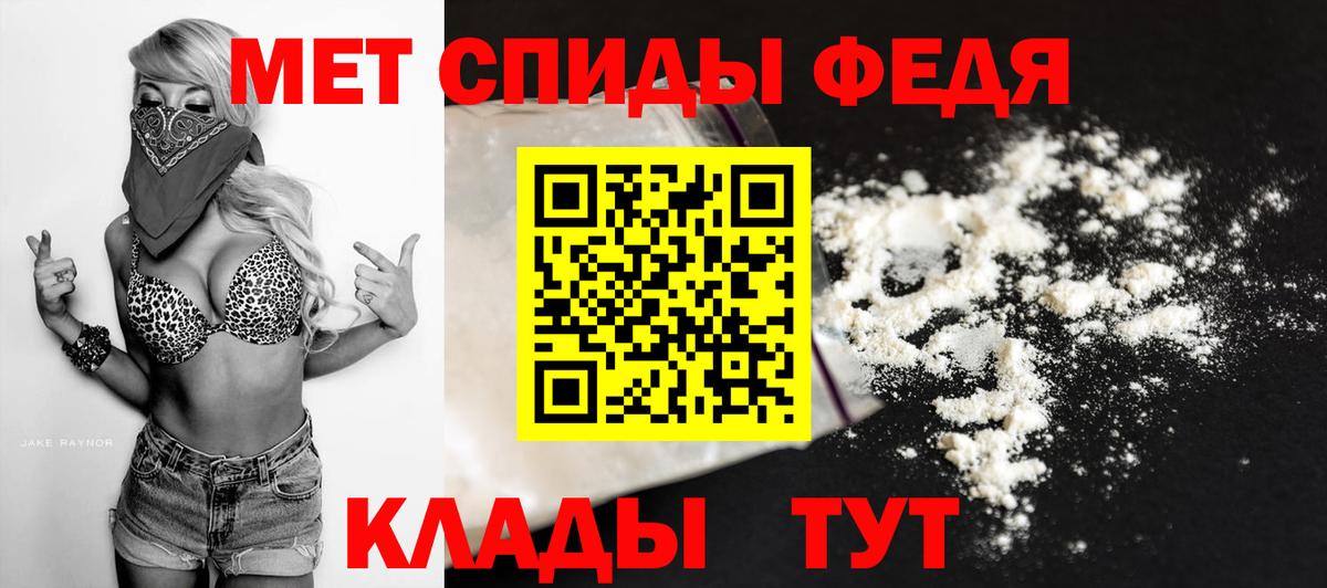 Первитин винт  Вход с VPN  Первитин винт  Новый Уренгой 