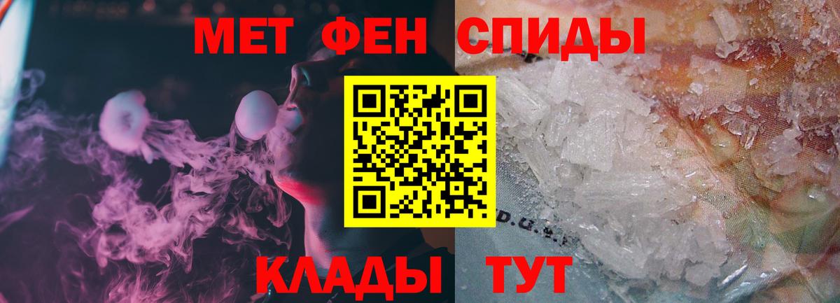 Первитин Декстрометамфетамин 99.9% Новый Уренгой