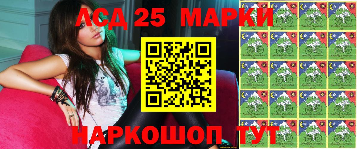 Наркотические марки  Вход с VPN  Новый Уренгой  Марки NBOMe 1,8мг 