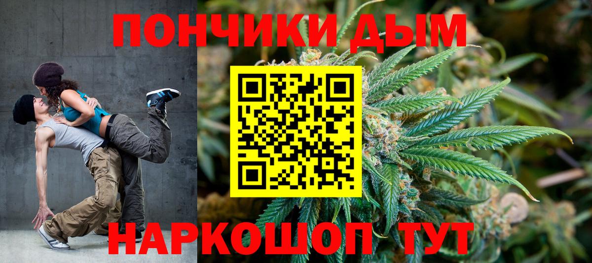 Каннабис OG Kush  Конопля планчик  Вход с VPN  Новый Уренгой  Конопля SATIVA & INDICA 